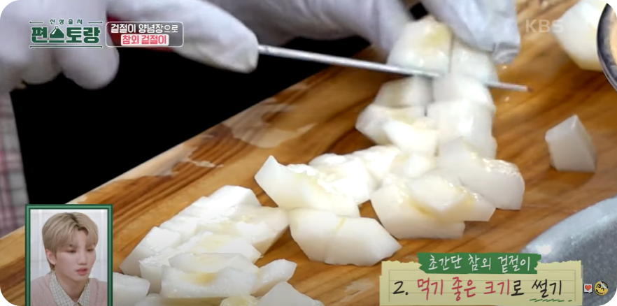 만능 양념장 레시피