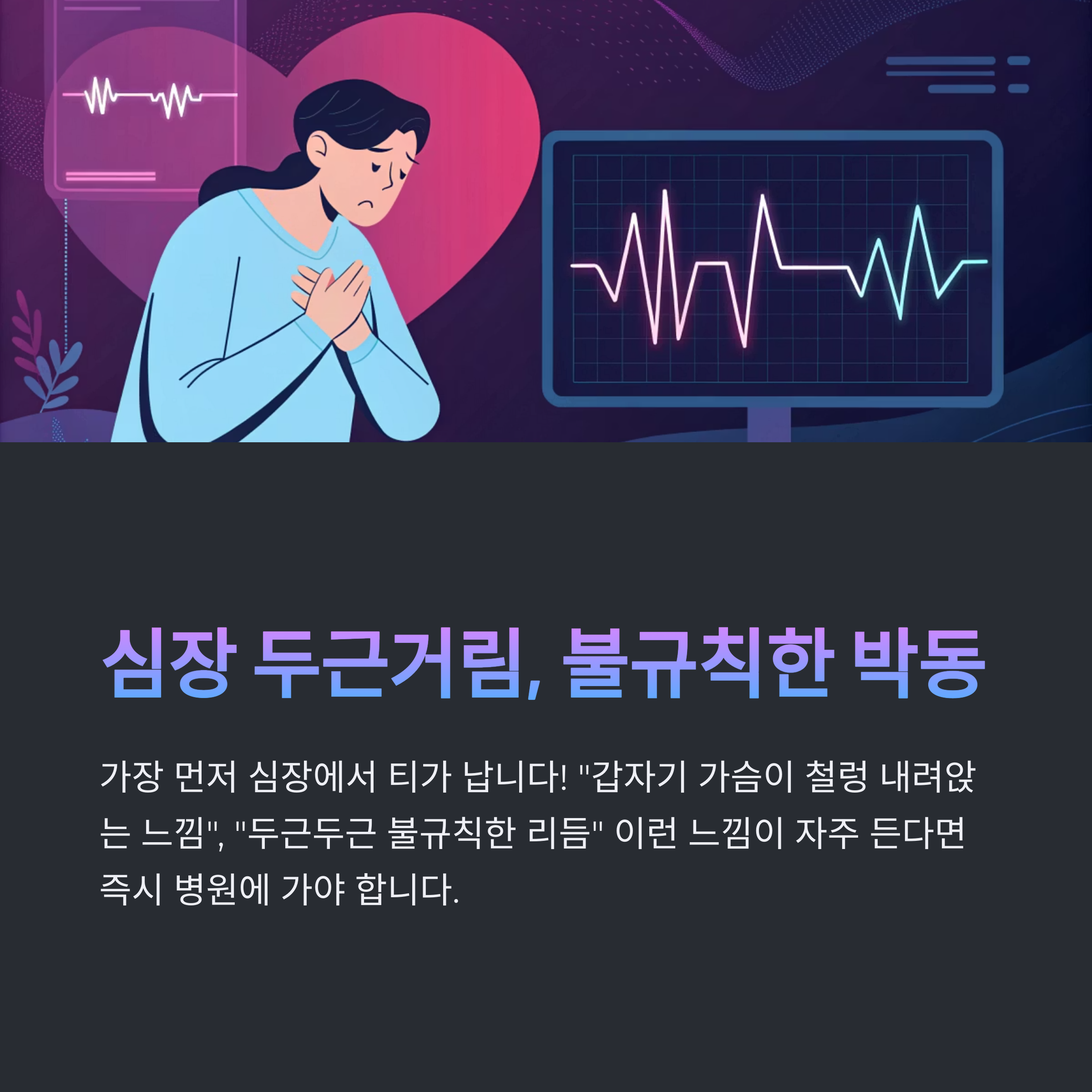 칼륨 수치가 높으면 나타나는 증상