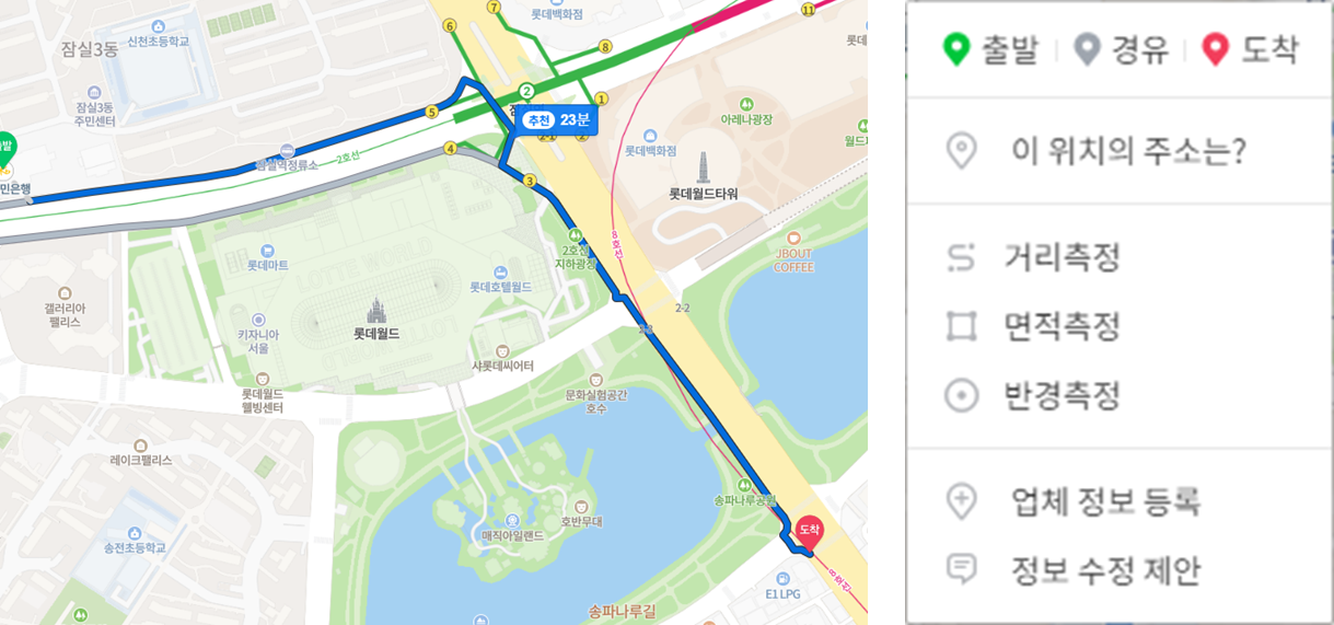 네이버지도-길찾기-기능-확인-화면