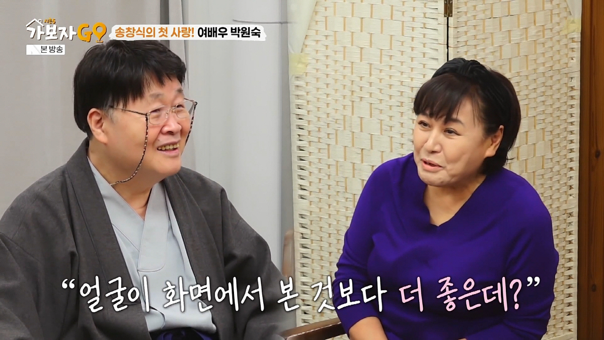 송창식 박원숙