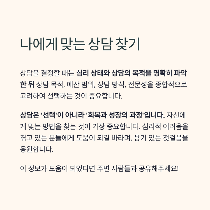 건강 의료