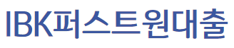 중소기업 재직 청년 대출