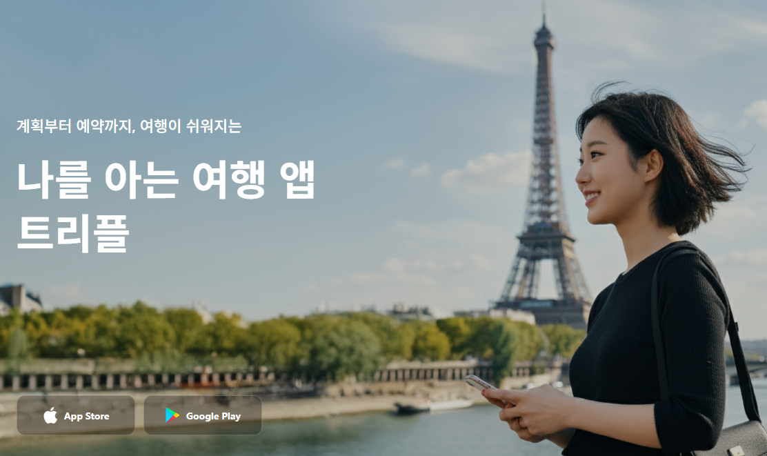 부산 가볼만한 곳 BEST 가족여행 3박 4일 코스