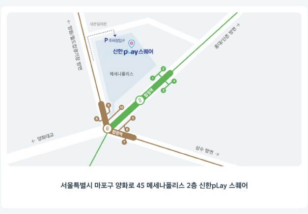 이세영 팬미팅 2023&amp;#44; 신한pLay 스퀘어 라이브홀. 티켓정보 및 가는 길