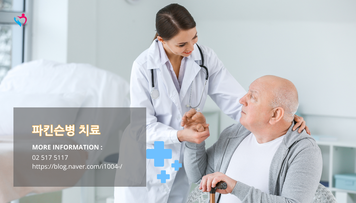 파킨슨병의 위험이 되는 LRRK2 유전자 변이