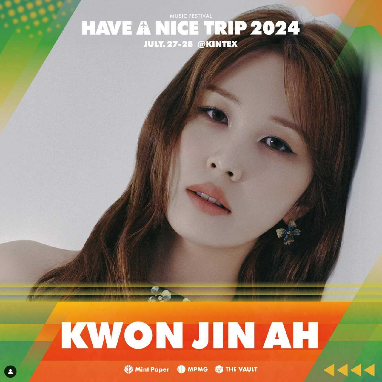 HAVE A NICE TRIP 2024 출연진
