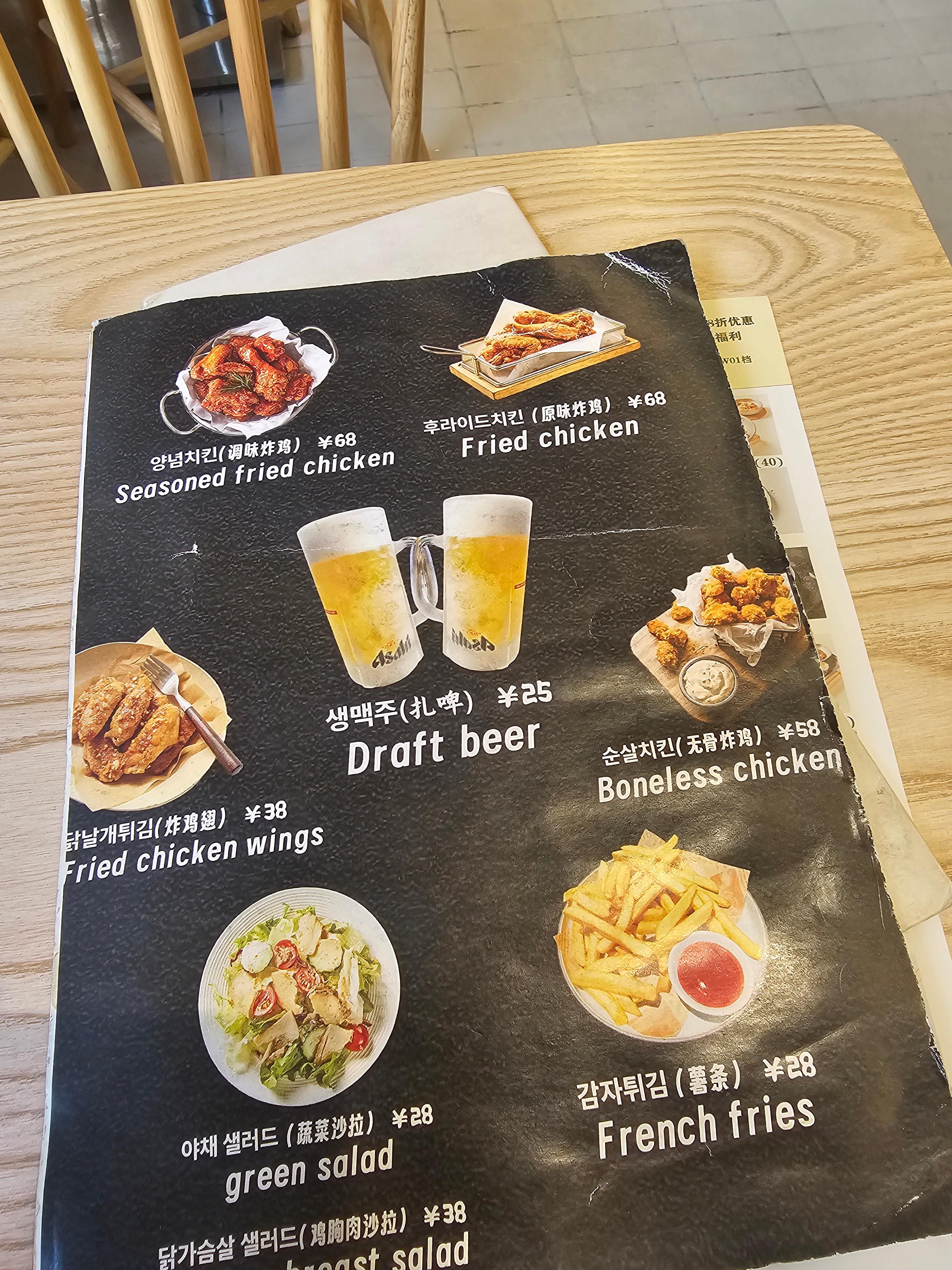 광저우 짠시루 수연식당