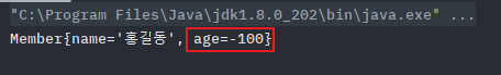 serialize-readObject