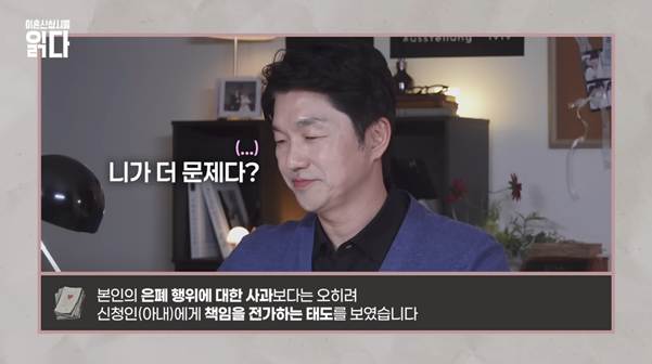 이숙캠 변호사가 직접 해준다는 이혼 상담.jpg | 인스티즈