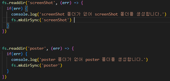 폴더생성