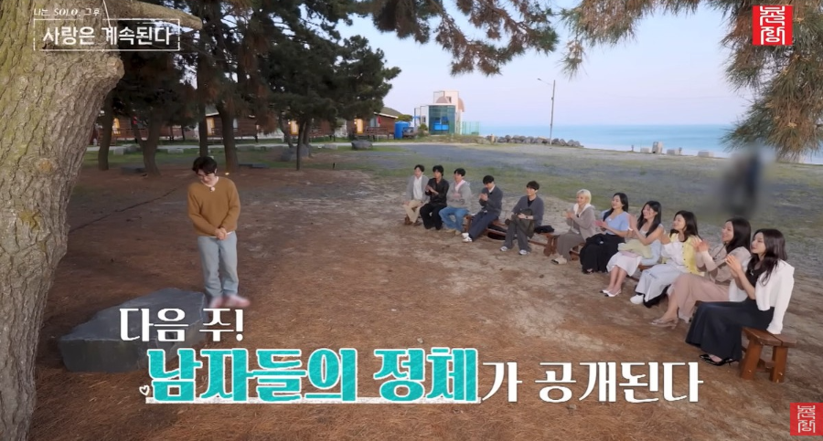 나솔사계 여름특집 여자출연자