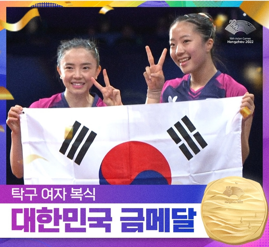 파리올림픽6