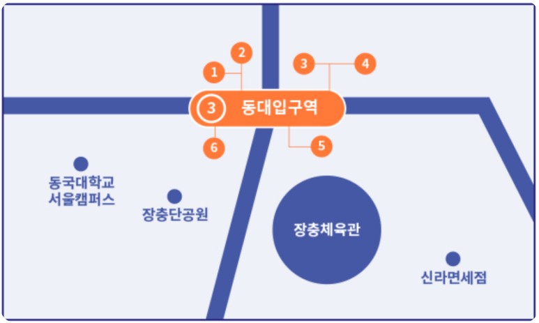 성시경 팬미팅 장충체육관