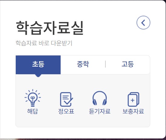 교육