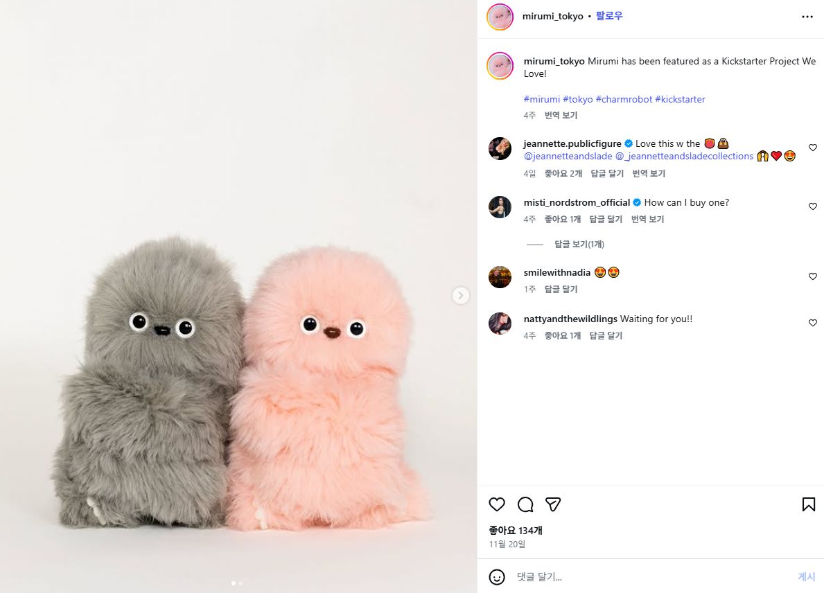 2026 로봇펫 트렌드: 미루미(Mirumi)가 이끄는 반려로봇 혁명