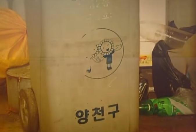 연쇄살인 사건 과거 현장