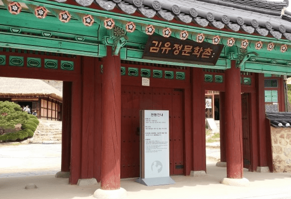 춘천여행-박물관입구