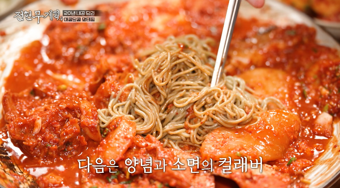 소면