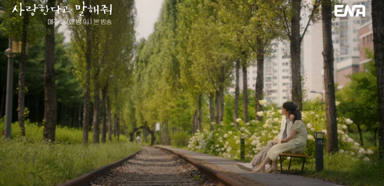 사랑한다고말해줘_9회