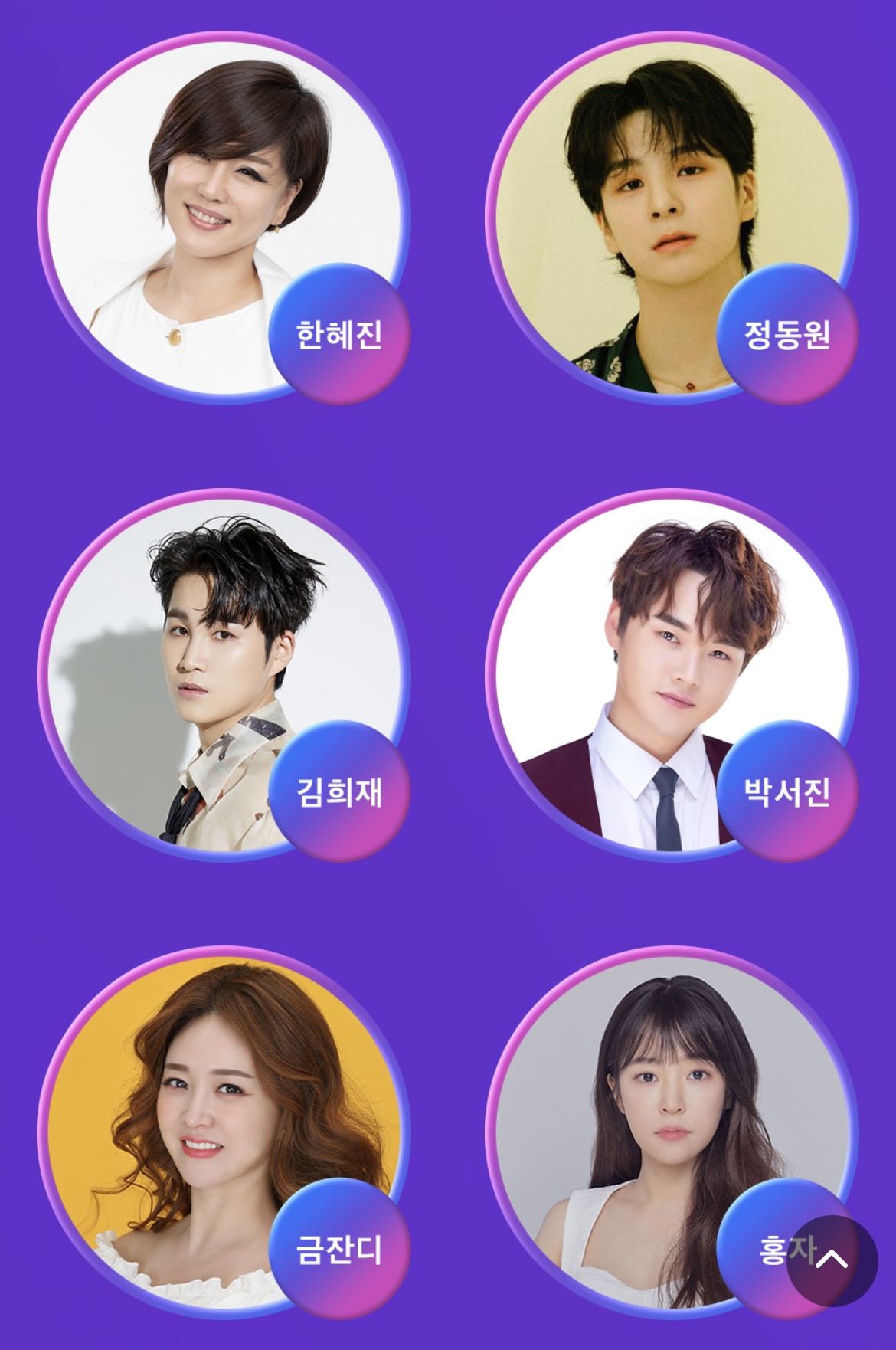 드림콘서트 트롯