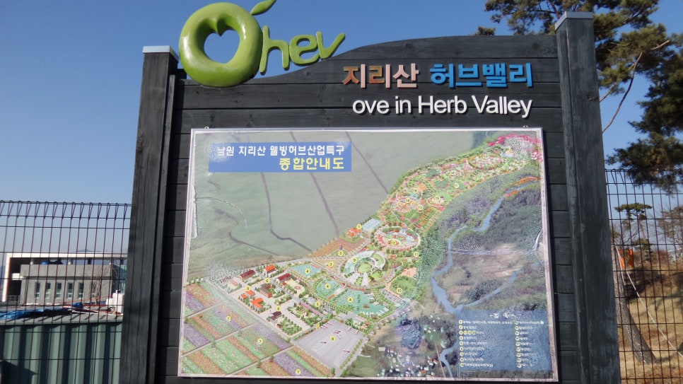 100대 명산 등산하기 열번째 지리산 바래봉(1,165m) 철쭉으로 전국적으로 유명하며, 지리산 북부 능선의 아름다움을 가장 가까이서 볼 수 있는 명소
