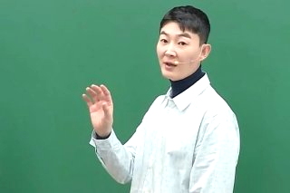 현우진 문항 거래 일타강사 청탁금지법 위반 혐의