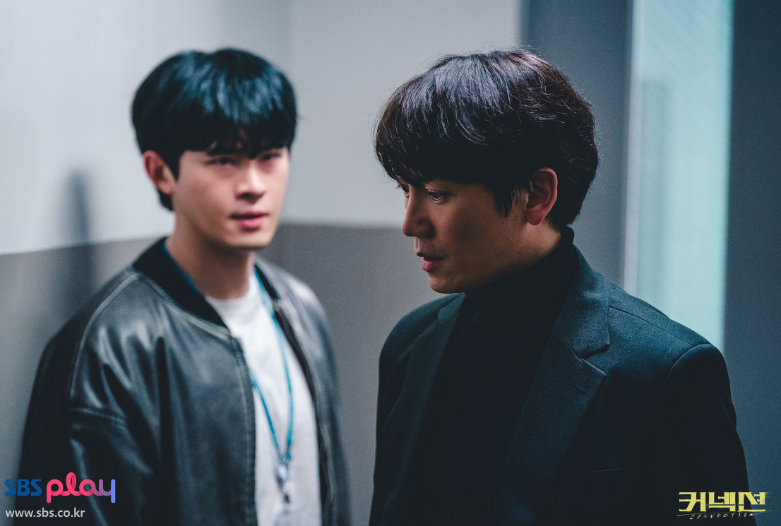 커넥션 시청률 줄거리 OTT 재방송