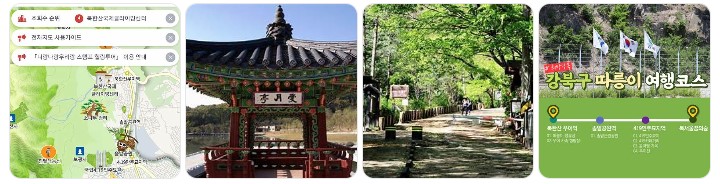 서울 강북구 따릉이 여행 코스와 북한산둘레길, 화계사 주변 전통 정자 및 관광지도