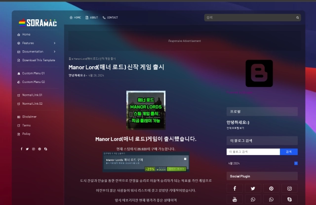 적용 완료
