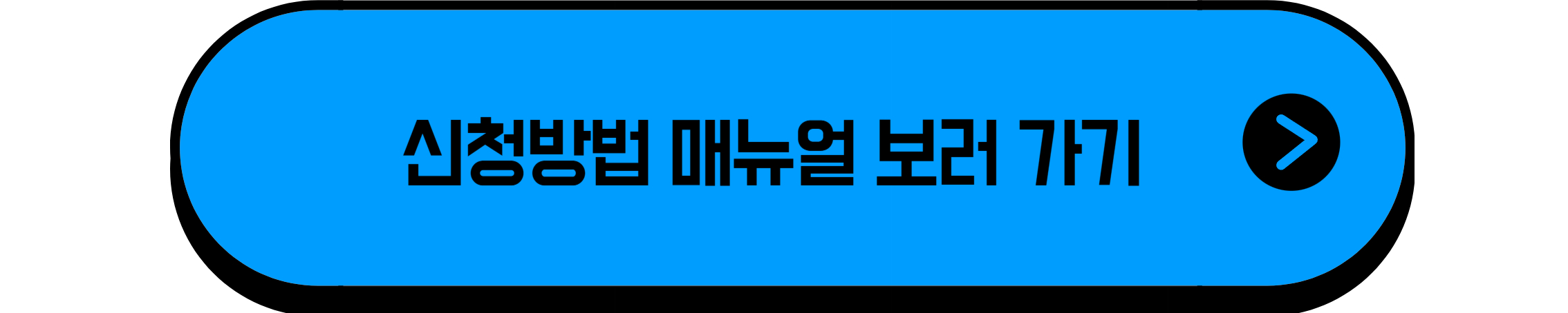 소상공인배달택배비지원kr