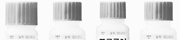 총채벌레 농약 종류