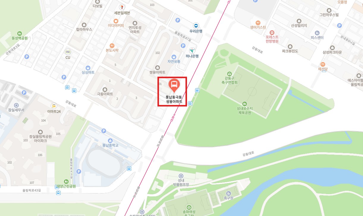 풍납동극동 쌍용아파트 인천공항 리무진 버스 노선 시간표 요금 예약 방법 6200번