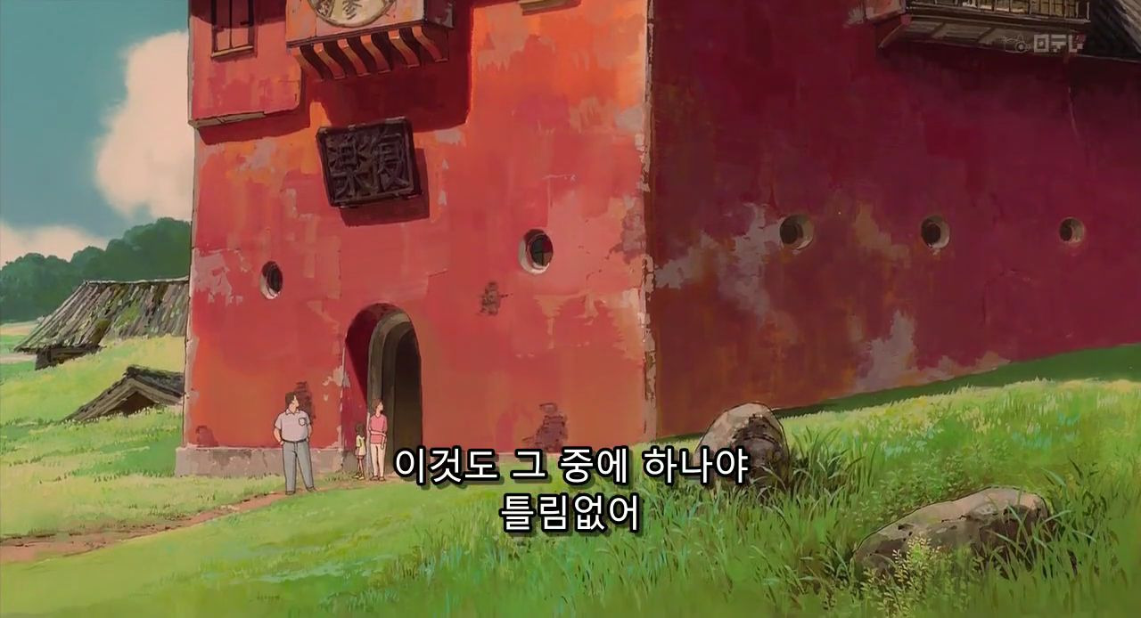 폐허가 된 테마파크