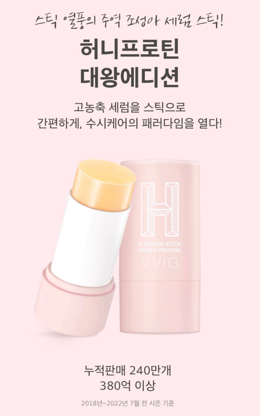 네고왕 조성아뷰티