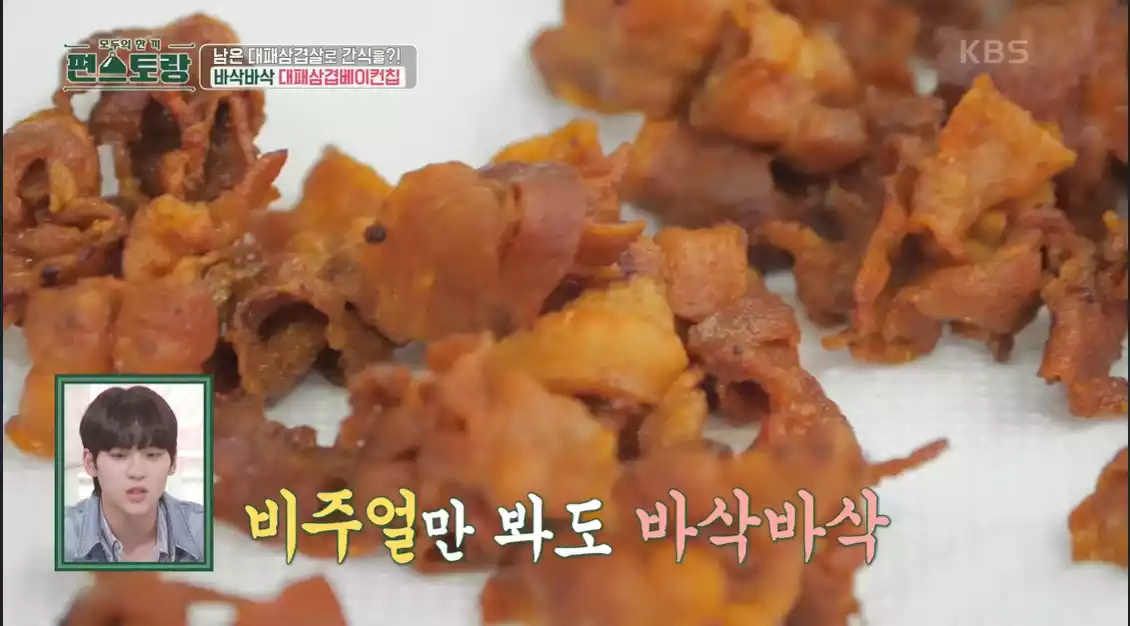 대패삼겹살