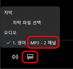 오디오 - MP3