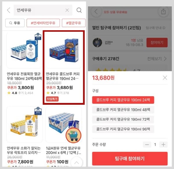 올웨이즈샵