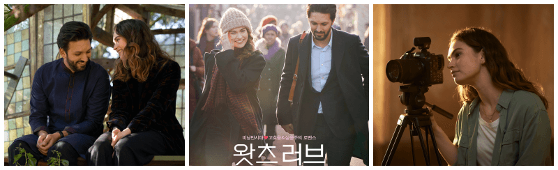 왓츠 러브 포토, 포스터