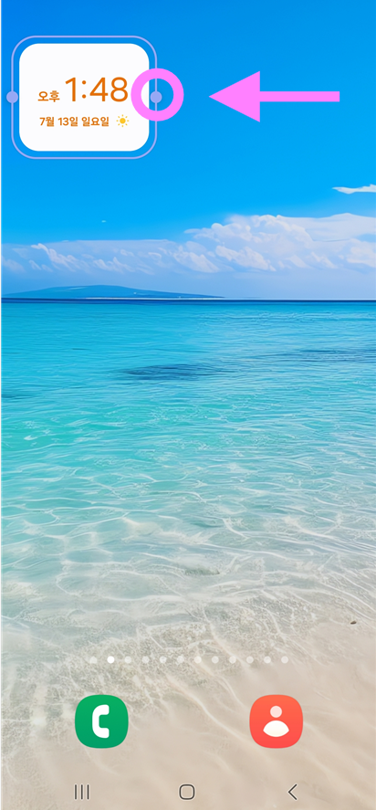 방법 6: 시계위젯 위치 조정하기