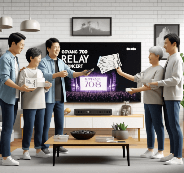 고양 7080 릴레이 콘서트 티켓 예매