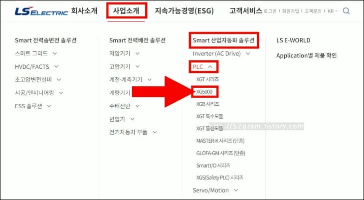 홈페이지-메뉴-드랍-화면
