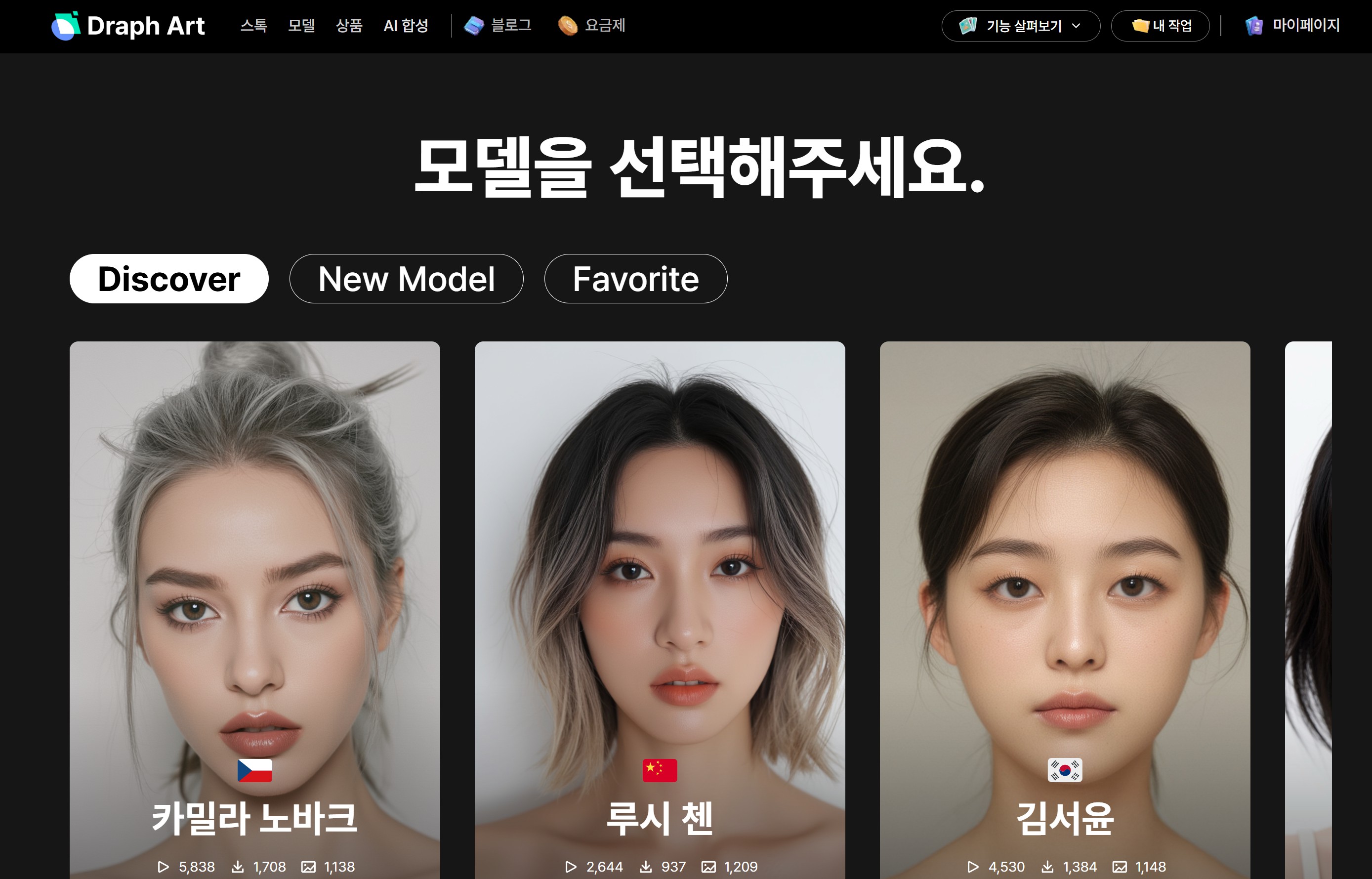 일본인 모델 에이전시 담당자가 절대 알려주지 않는 업계 뒷이야기