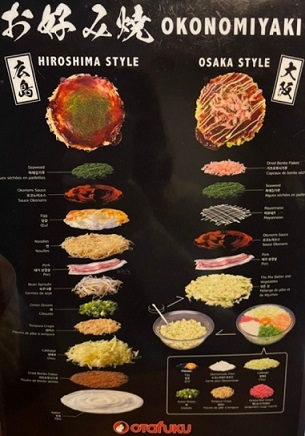 히로시마식오코노미야키-만드는방법