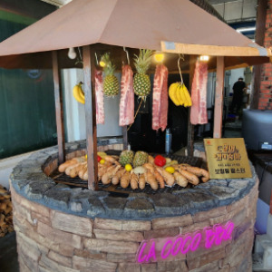 웨이브파크 근처 맛집 LA코코보일링 거북섬 본점