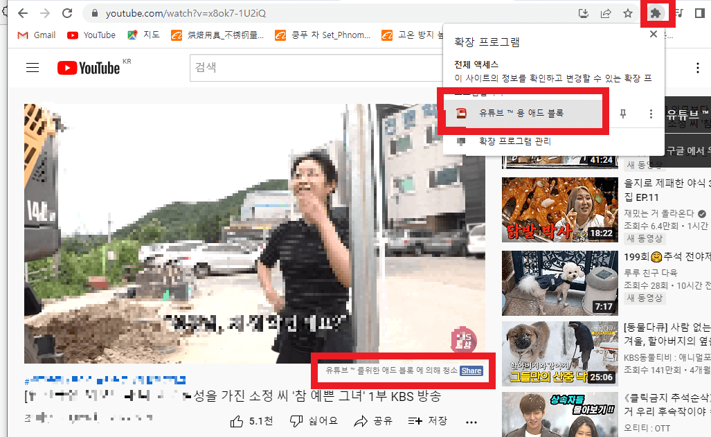 영상-켜서-확인하기