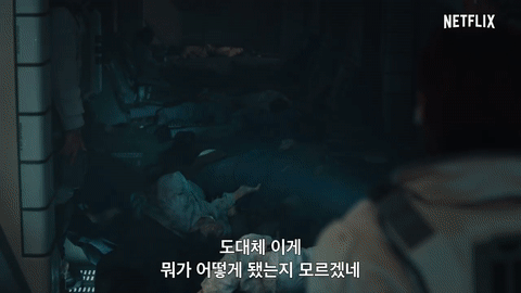 넷플릭스 고요의 바다 공식영상 예고편