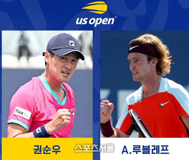 US 오픈 2라운드에서 졌습니다