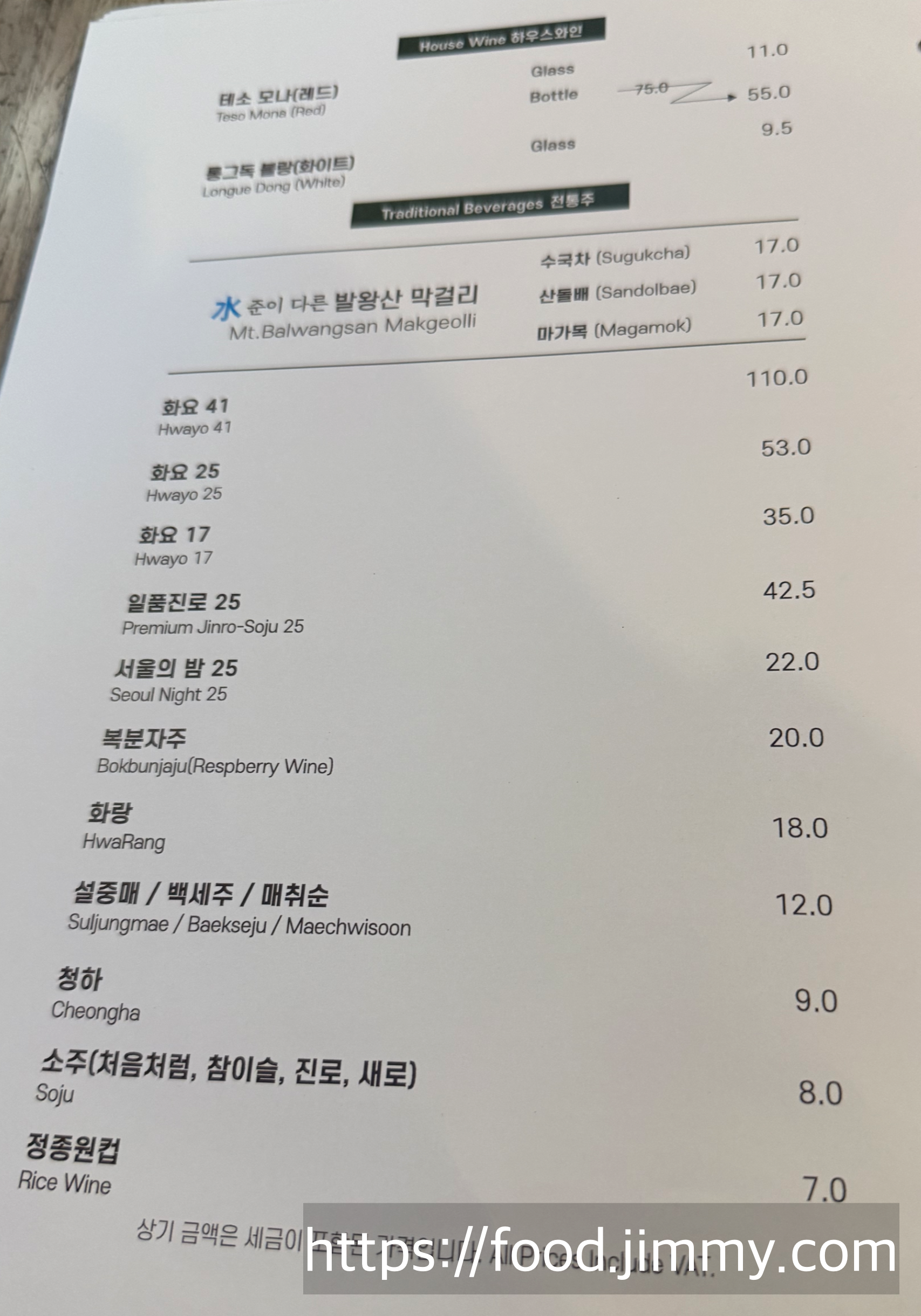 모나용평 더샬레 레스토랑