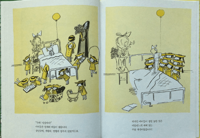 수술 자국을 자랑하는 Madeline