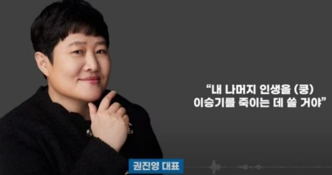 이승기 정산금 피해 사건